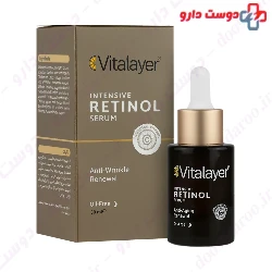 Vitalayer Intensive Retinol Serum 30 ml