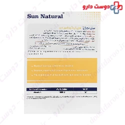 High Grade Vitamin D3 Sun Natural