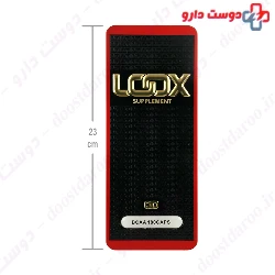 BCCA 1100 mg Loox Supplement