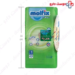 Complete Baby Diaper Size 1 Newborn Molfix