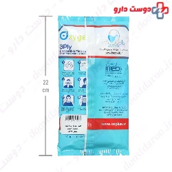 Oxygen Plus 3Ply Disposable Medical Face Mask 10