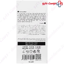 Vitalayer Timevit Exfoliting Serum