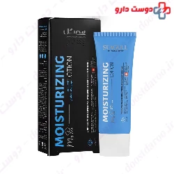 Seagull Q10 Ginseng Moisturizing 50ml Lotion