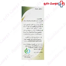 Cumin Oral Drop Elis