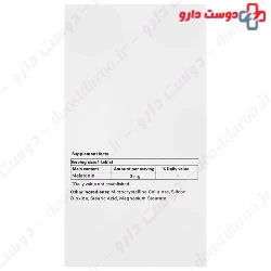 Melatonin 3 mg Nutritrace