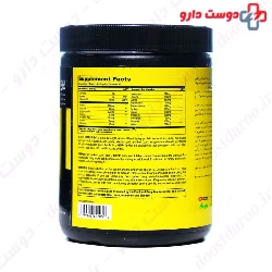 Amino 2250 Universal Nutrition