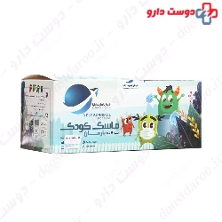 Barman 3Ply baby Face mask