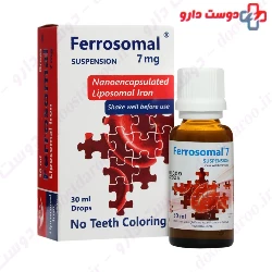 Simorgh Darou Ferrosomal 30ml Drops