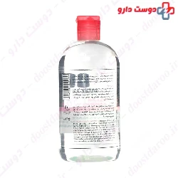 Challenge Micellar Cleansing Water For All Skin Types