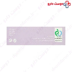 Silky Pain For Dry And Normal Skin Dermopain