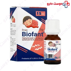 Biofant simorgh darou Attar