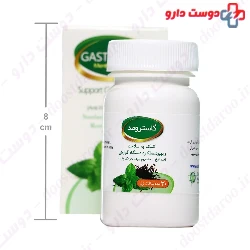 Gastromed Exir Gostar Espadana