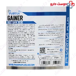 Fast Gain Pharmaplus 3000 Pharma Plus