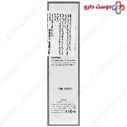 Soft And Repair Lip Balm Royale Femme