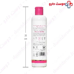 Adra Micellar Shampoo