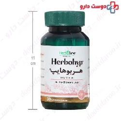 Herbohyp Herba Tune