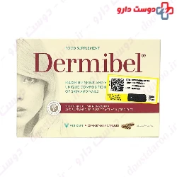Dermibel Guergi