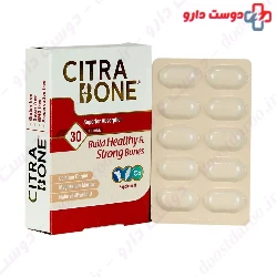 Citra Bone Arian Salamat Sina