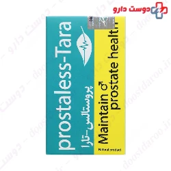 Prostaless Tara Ganjineh Salamat Tara