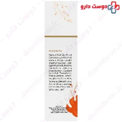 Vitamin C Pigment Correcting Cream Delbesto