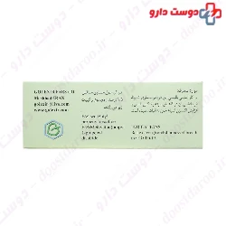 Covexir Pars Golexir Pars