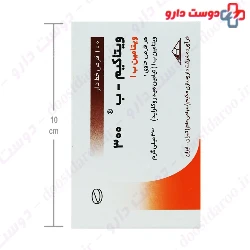 Vitakim Vitamin B1 Hakim Pharmaceutical