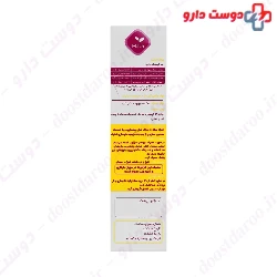 LiverAid Hakim Tejarat Sahand 30 Capsules