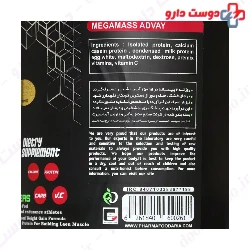 Megamass 4200 g Advay