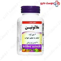 Melatonin 3 mg Webber Naturals