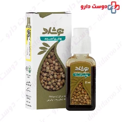 Harmal Oil Noshad
