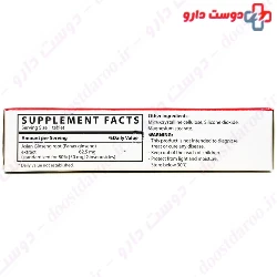 Ginseng Shari