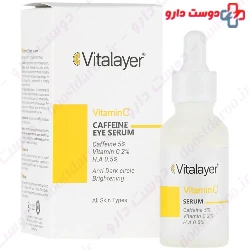 Vitalayer Caffeine And Vitamin C Eye Serum 30 Ml