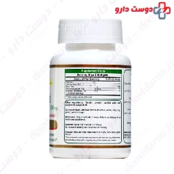 Nutri Primrose Nutri Century