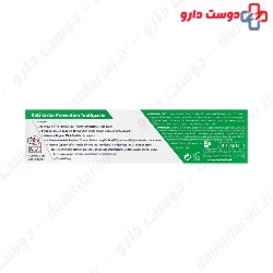 Anti Tartar Prevention Toothpaste With Bio Mint Pasta Del Capitano