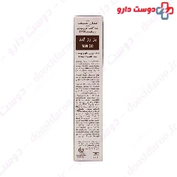 Maquisun Foundation Sunscreen SPF50 Sun Safe