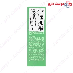 Medacnyl Night Cream Synbionyme