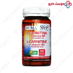 L Carnitina Plus Vitamin B5 Marnys