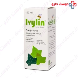 Ivylin Syrup