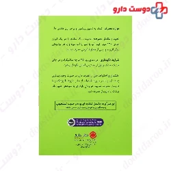 Rozavit Pro Vitamin 10 sachets