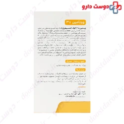 Vitamediq Vitamin D3 2000 IU