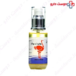 Ostrich Oil Pishro Aria Ronak