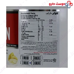 Real Gain 2270 g Wisser Nutrition