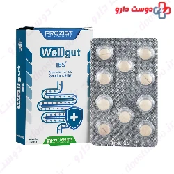 Wellgut IBS Zist Takhmir