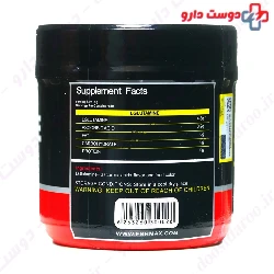 L Glutamine + Vitamine C FBR