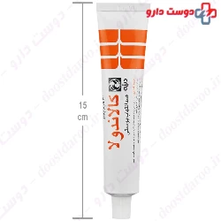 Calendula Ointment Dineh