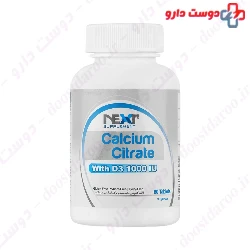 Calcium Citrate With D3 1000 IU Next Supplement
