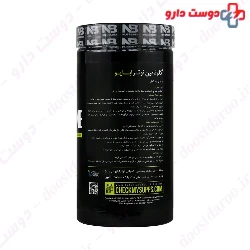 Nutrend Glutamine 500g Powder