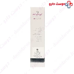 Stretch Mark Inhibition Cream Betis