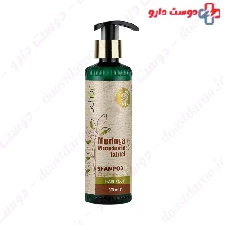 Moringa And Macadamia Extract Shampoo  Schon