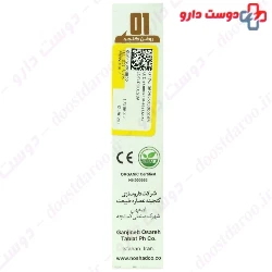 Narmak Rose Oil 30 ml